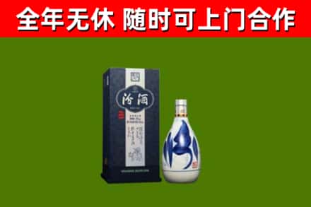 龙岩烟酒回收汾酒.jpg