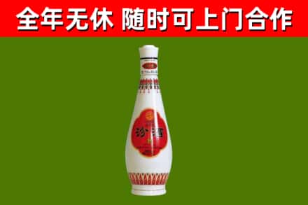 龙岩烟酒回收瓷瓶汾酒.jpg