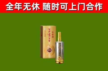 龙岩烟酒回收百年泸州.jpg