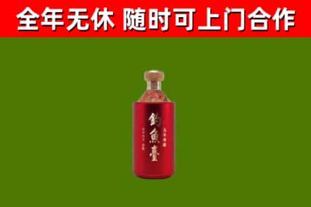 龙岩烟酒回收钓鱼台.jpg