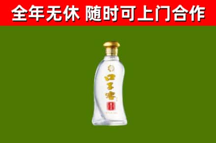 龙岩烟酒回收口子窖.jpg