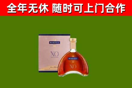 龙岩烟酒回收马爹利洋酒.jpg